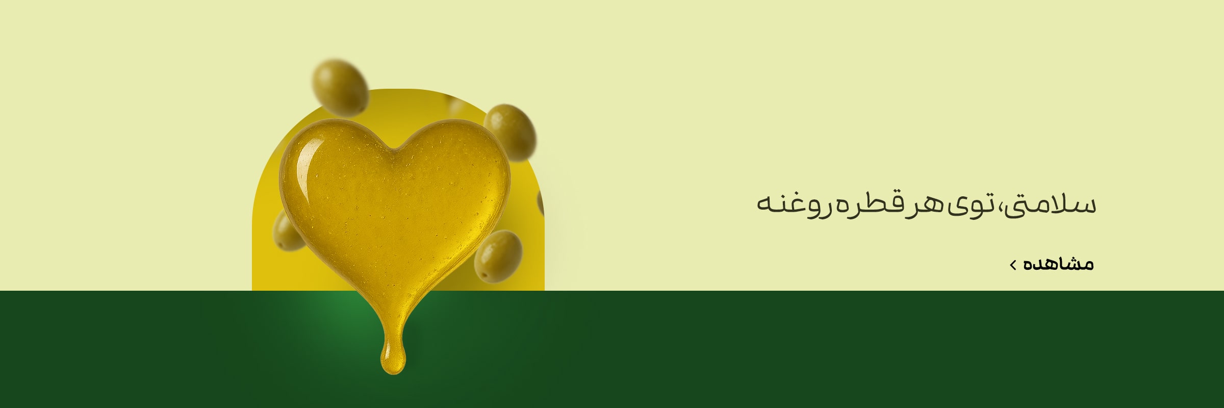 oils-min