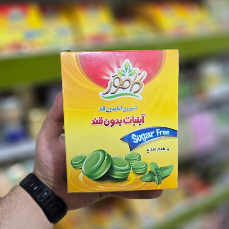آبنبات بدون قند با طعم نعنا آبنبات بدون قند با طعم نعنا - تصویر 1