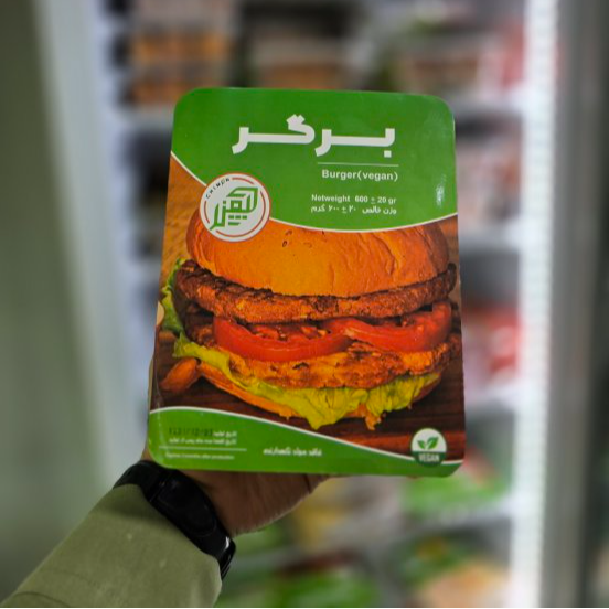 برگر گیاهی وگان چیمن برگر گیاهی وگان چیمن - تصویر 1