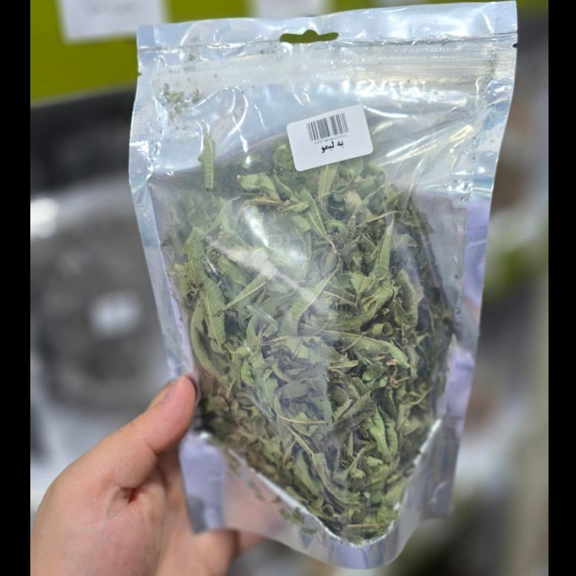 به لیمو به لیمو - Image 1