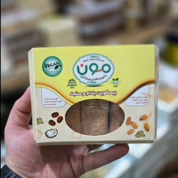 بیسکوییت بادام و سنجد بیسکوییت بادام و سنجد - Image 1