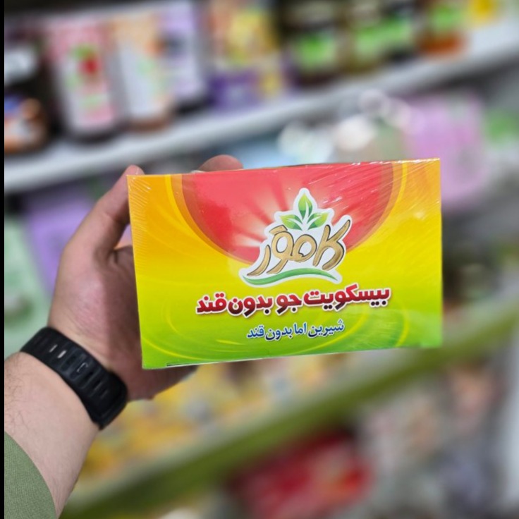 بیسکوییت جو بدون قند بیسکوییت جو بدون قند - Image 1