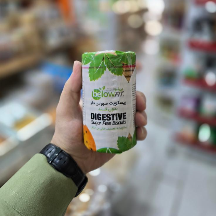 بیسکوییت سبوس دار بدون قند بیلوفیت بیسکوییت سبوس دار بدون قند بیلوفیت - Image 1