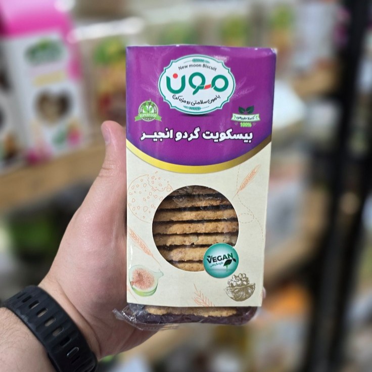 بیسکوییت گردو انجیر وگان بیسکوییت گردو انجیر وگان - Image 2