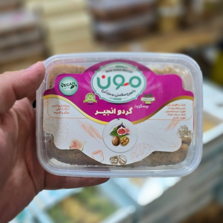 بیسکوییت گردو انجیر بیسکوییت گردو انجیر - Image 1