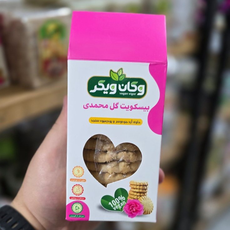 بیسکوییت گل محمدی وگان ویگر بیسکوییت گل محمدی وگان ویگر - Image 1