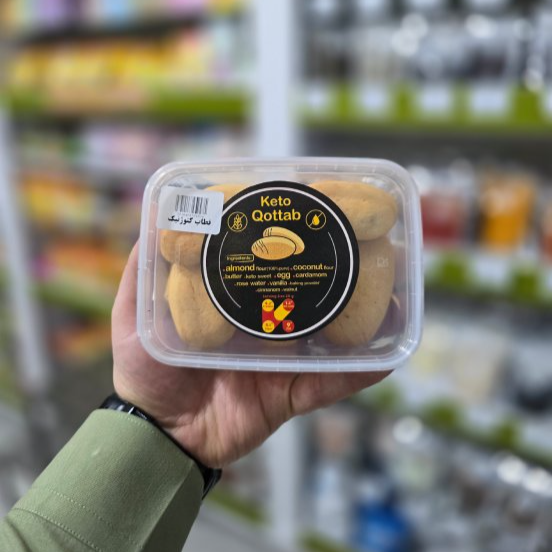 قطاب کتوژنیک قطاب کتوژنیک - Image 1