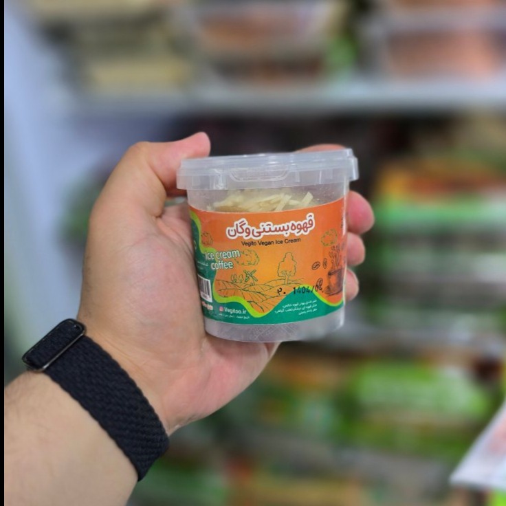 قهوه بستنی وگان قهوه بستنی وگان - Image 1