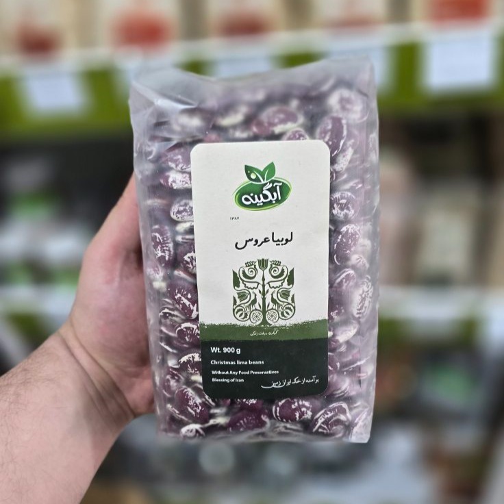 لوبیا عروس آبگینه لوبیا عروس آبگینه - Image 1