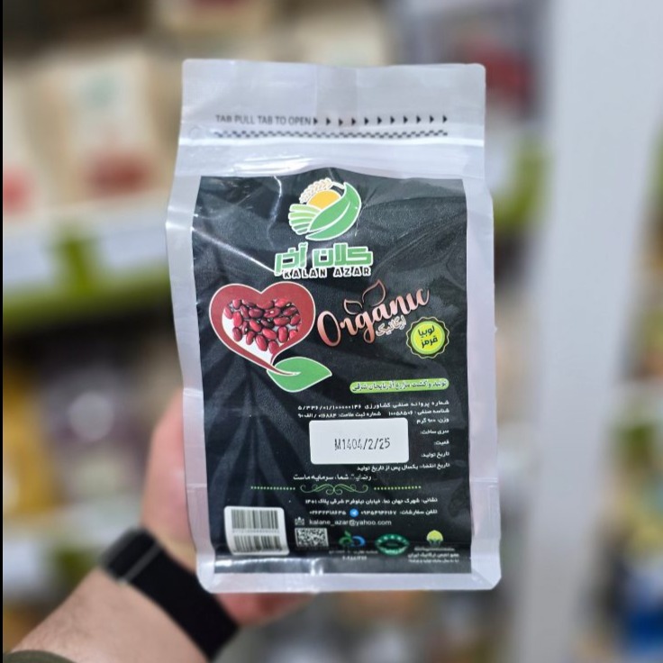 لوبیا قرمز ارگانیک لوبیا قرمز ارگانیک - Image 1