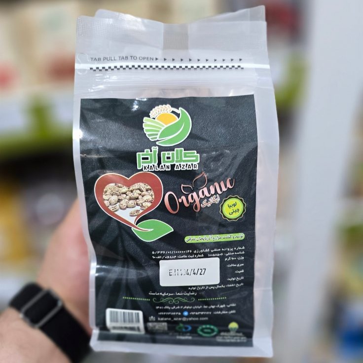 لوبیا چیتی ارگانیک لوبیا چیتی ارگانیک - Image 1