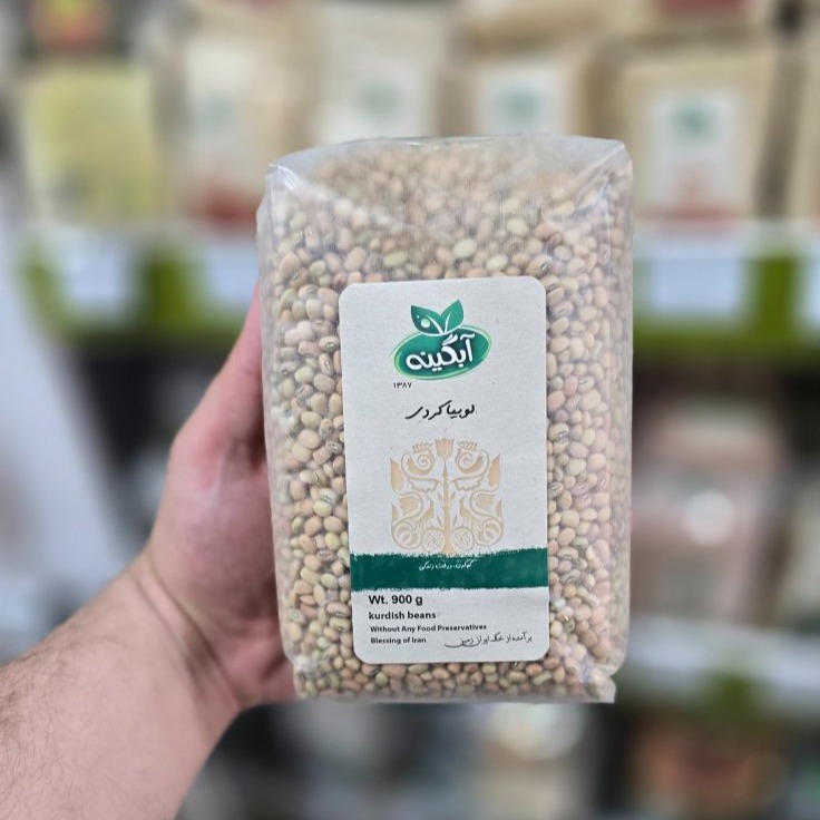 لوبیا کردی آبگینه لوبیا کردی آبگینه - Image 1