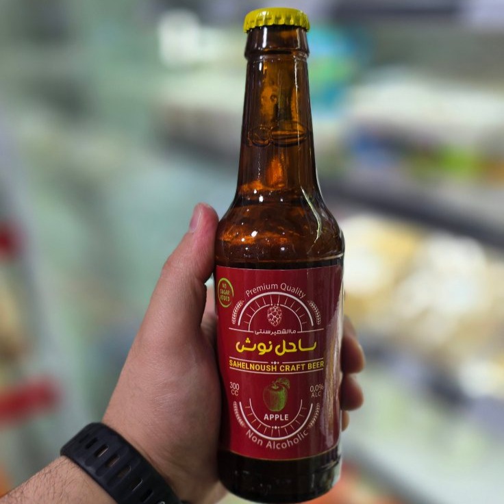 ماءالشعیر سیب ساحل نوش ماءالشعیر سیب ساحل نوش - Image 1