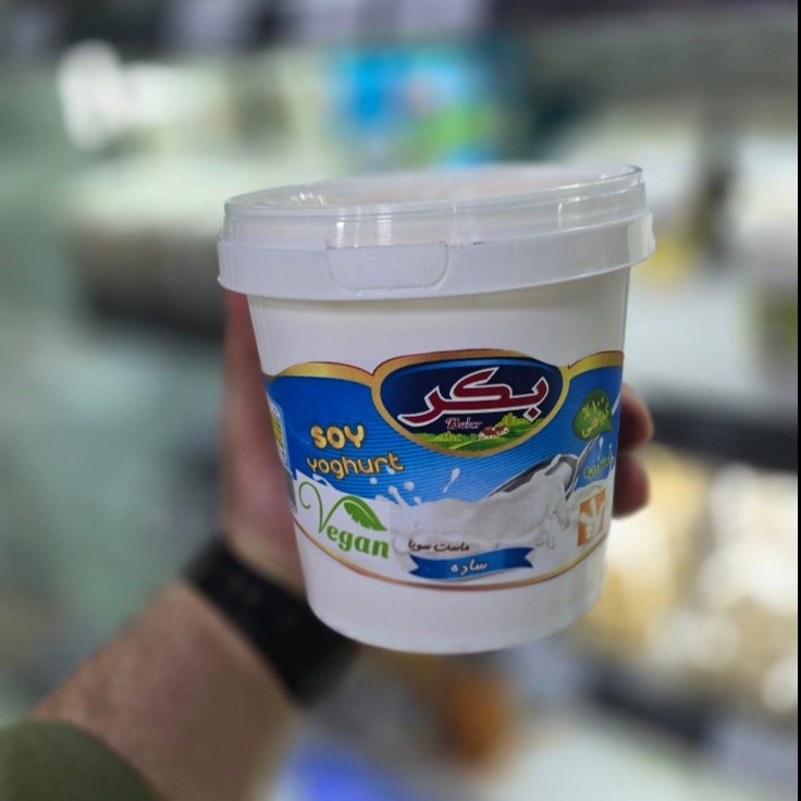 ماست ساده بکر ماست ساده بکر - Image 1