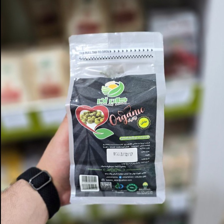 ماش ارگانیک ماش ارگانیک - Image 1