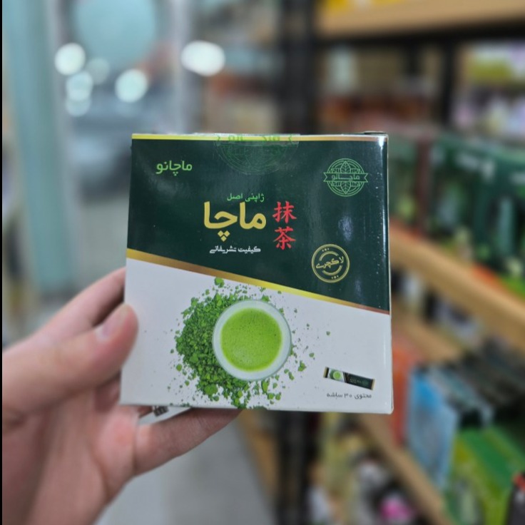 ماچا ژاپنی اصل ماچانو ماچا ژاپنی اصل ماچانو - Image 1