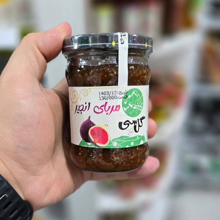 مربا انجیر عسلی مربا انجیر عسلی - Image 1