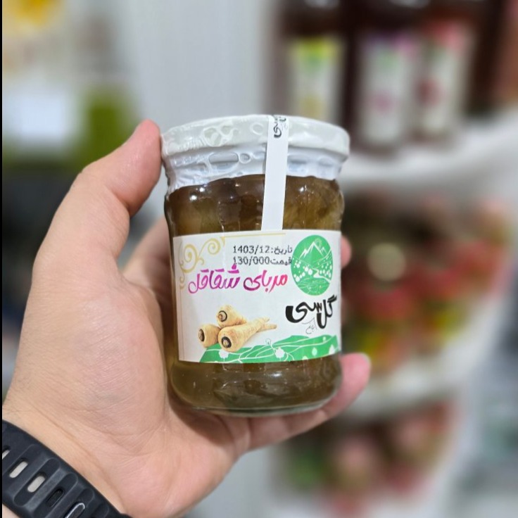 مربا شقاقل عسلی مربا شقاقل عسلی - Image 1