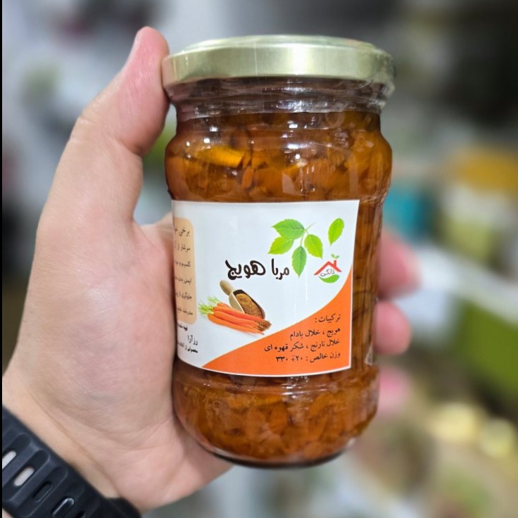 مربا هویج مربا هویج - Image 1