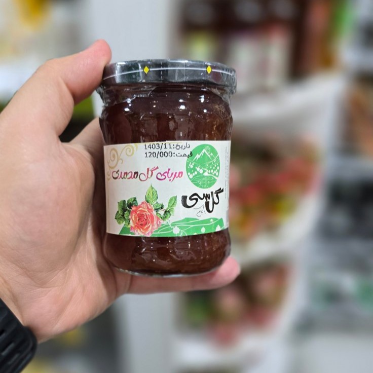 مربای گلمحمدی عسلی گل سی مربای گلمحمدی عسلی گل سی - Image 1