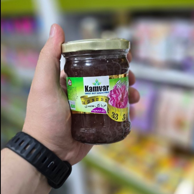 مربای گلمحمدی کامور مربای گلمحمدی کامور - Image 1