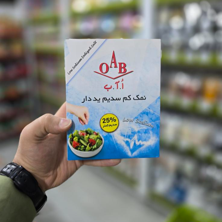 نمک کم سدیم ید دار اُ آ ب نمک کم سدیم ید دار اُ آ ب - تصویر 1