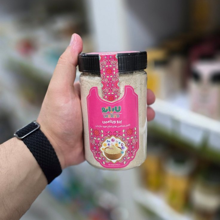 پرو ویتامین پرو ویتامین - Image 1