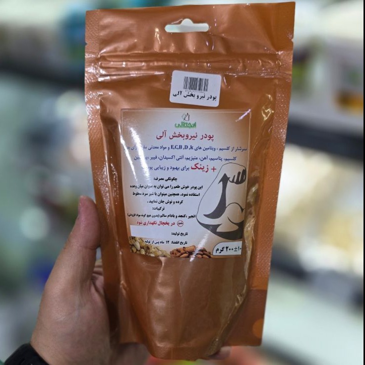 پودر نیروبخش آلی پودر نیروبخش آلی - Image 1