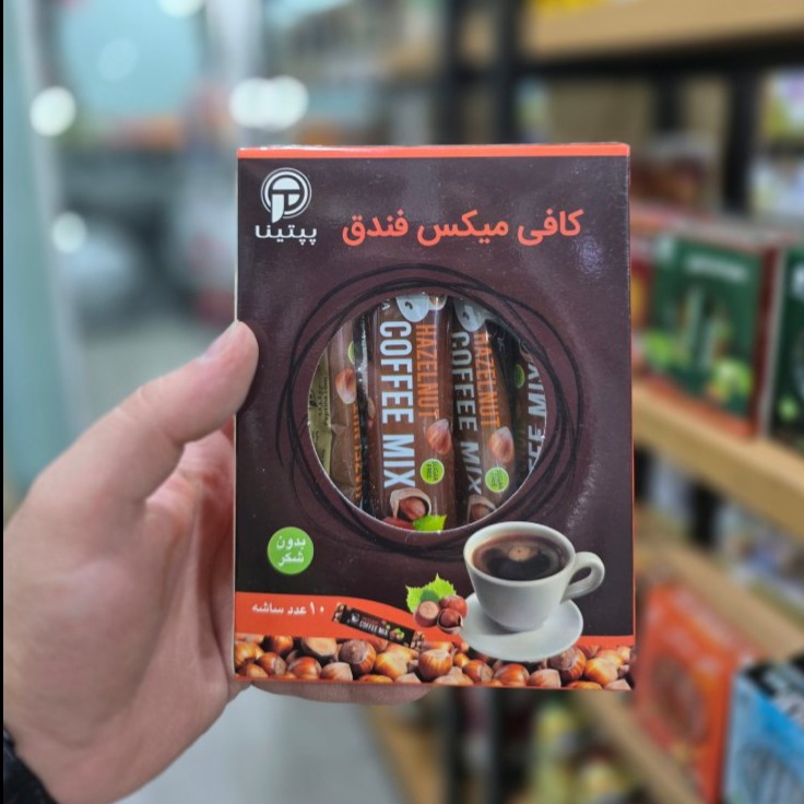 کافی میکس فندق پپتینا کافی میکس فندق پپتینا - Image 1