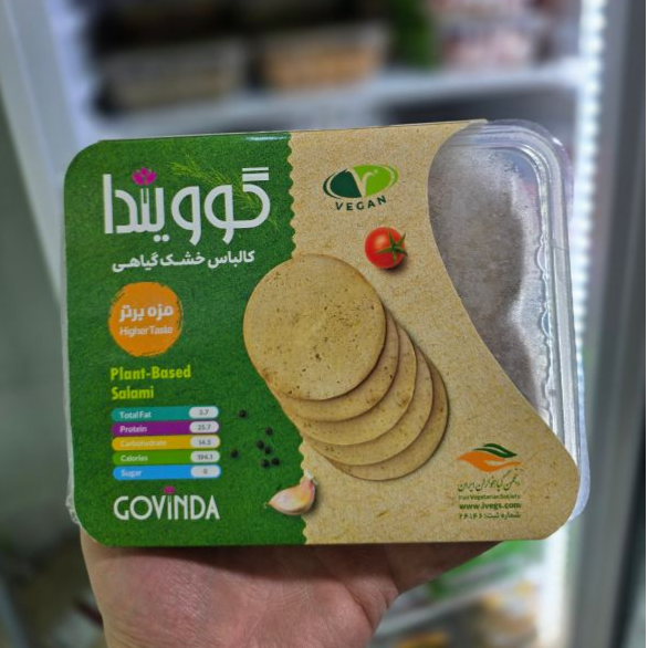 کالباس خشک گیاهی گوویندا کالباس خشک گیاهی گوویندا - Image 1