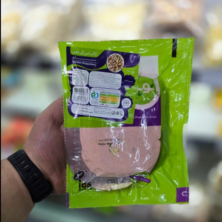 کالباس گیاهی سناتور کالباس گیاهی سناتور - Image 1