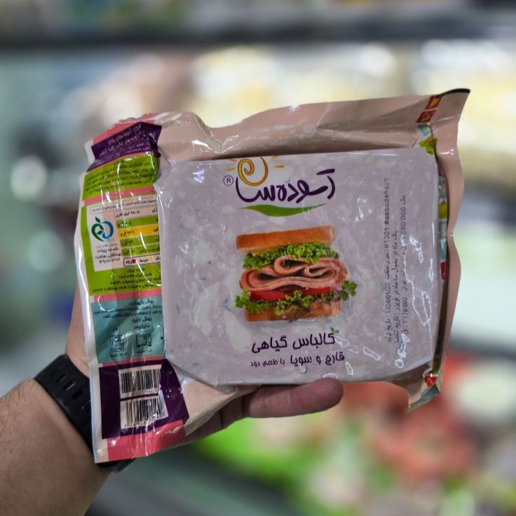 کالباس گیاهی قارچ و سویا دودی کالباس گیاهی قارچ و سویا دودی - Image 1