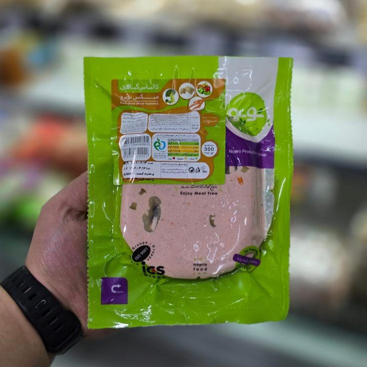 کالباس گیاهی میکس کالباس گیاهی میکس - Image 1