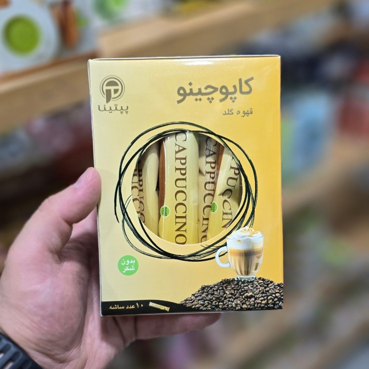 کاپوچینو ساشه 10 عددی پپتینا کاپوچینو ساشه 10 عددی پپتینا - Image 1