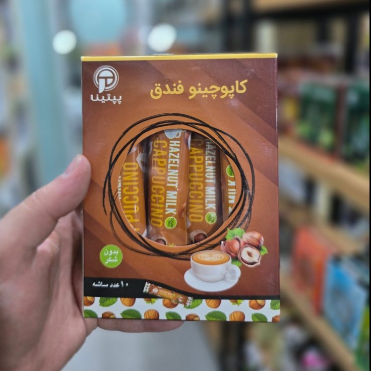 کاپوچینو فندق پپتینا کاپوچینو فندق پپتینا - Image 1