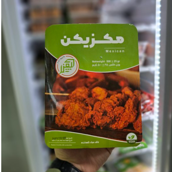 کباب مکزیکی گیاهی چیمن کباب مکزیکی گیاهی چیمن - Image 1