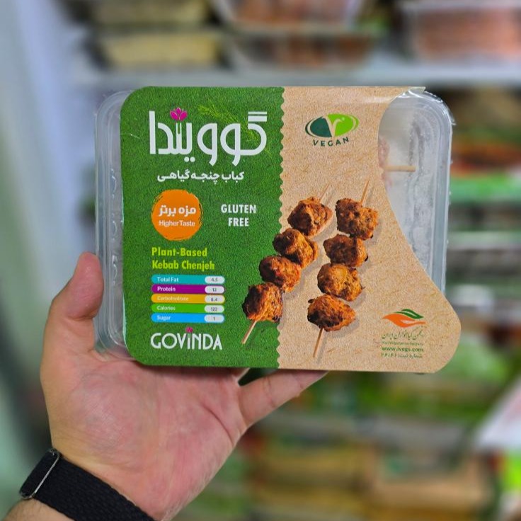 کباب چنجه گیاهی گوویندا کباب چنجه گیاهی گوویندا - Image 1