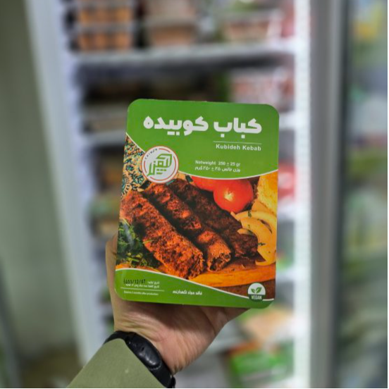 کباب کوبیده چیمن کباب کوبیده چیمن - Image 1