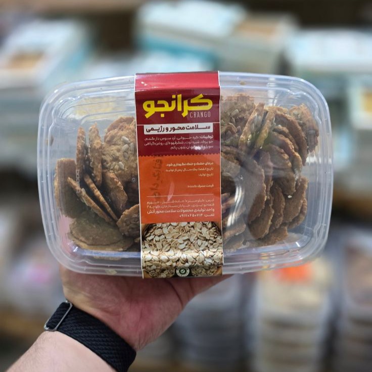 کرانجو با تخم آفتابگردان کرانجو با تخم آفتابگردان - Image 1