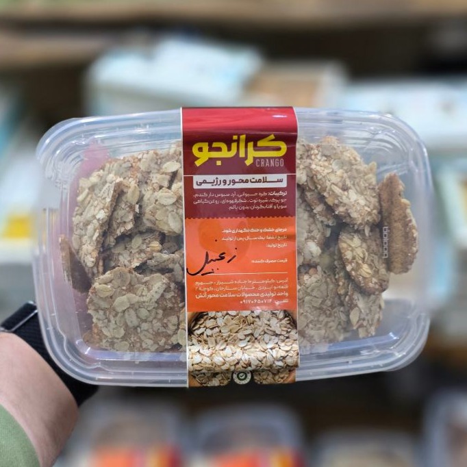 کرانجو با زنجبیل کرانجو با زنجبیل - Image 1