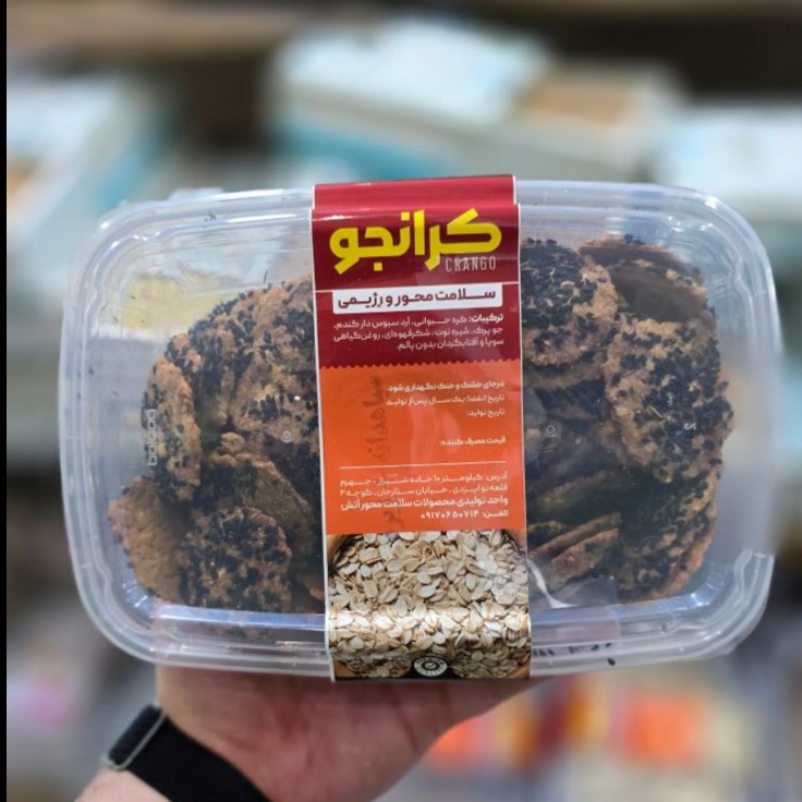 کرانجو با سیاهدانه کرانجو با سیاهدانه - Image 1