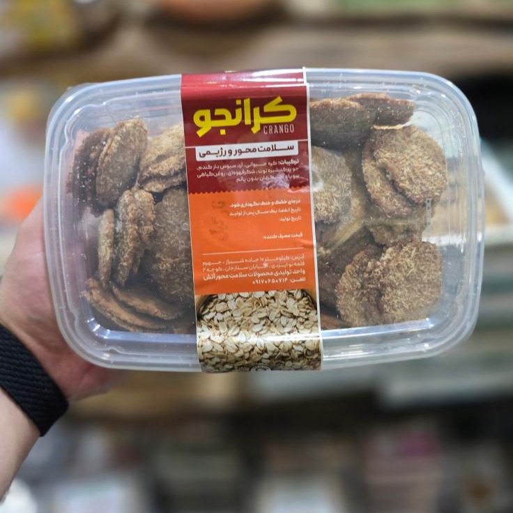 کرانجو با نارگیل کرانجو با نارگیل - Image 1