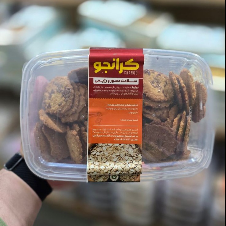 کرانجو به همراه تخم کتان کرانجو به همراه تخم کتان - Image 1