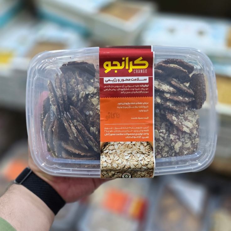 کرانجو کاکائویی کرانجو کاکائویی - Image 1