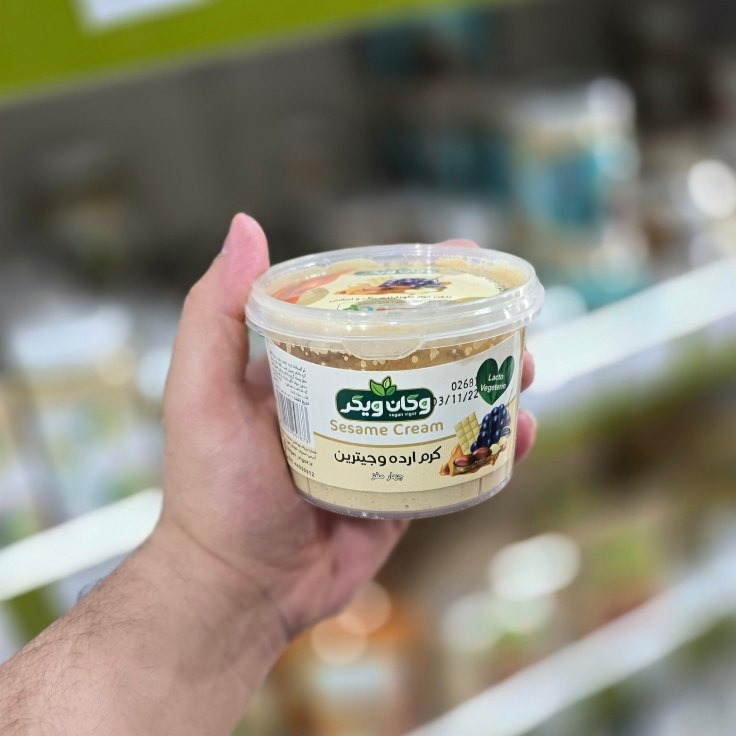 کرم ارده وجترین 4 مغز وگان ویگر کرم ارده وجترین 4 مغز وگان ویگر - Image 1