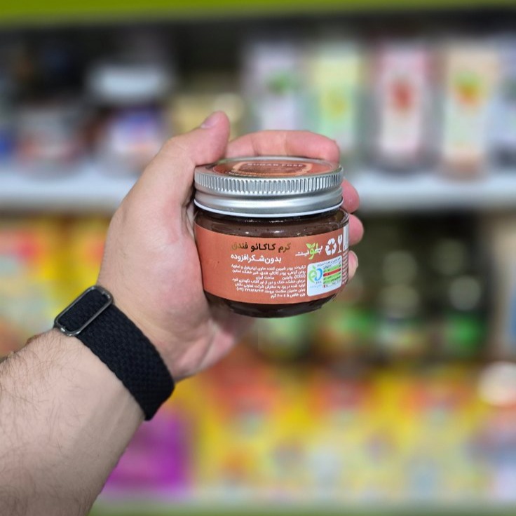 کرم کاکائو فندق کرم کاکائو فندق - Image 1