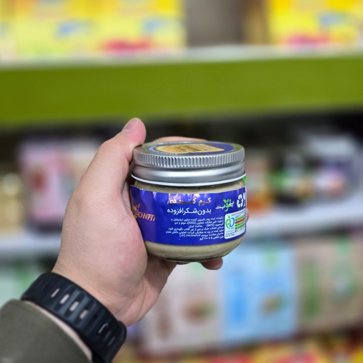 کرم کنجدی بدون شکر افزوده بیلو کرم کنجدی بدون شکر افزوده بیلو - Image 1