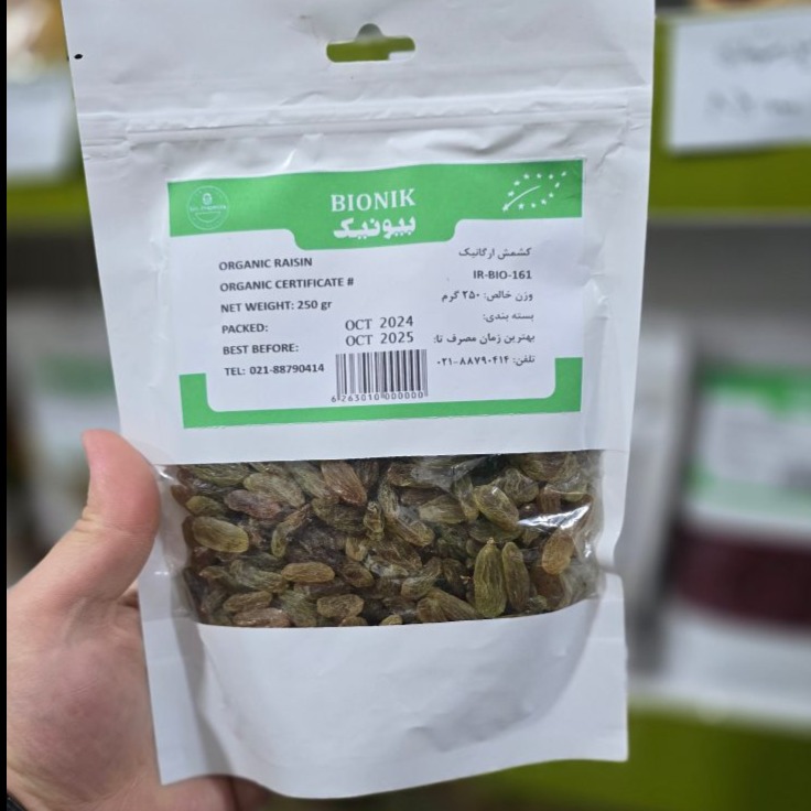 کشمش ارگانیک کشمش ارگانیک - Image 1