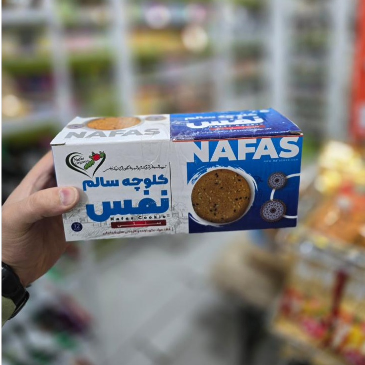 کلوچه سالم نفس سنتی کلوچه سالم نفس سنتی - Image 1