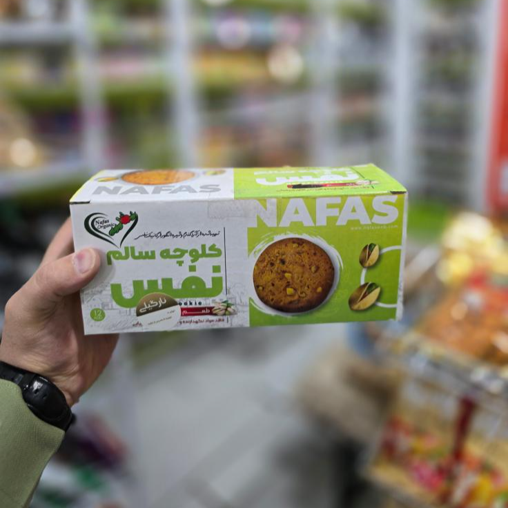 کلوچه سالم نفس نارگیلی کلوچه سالم نفس نارگیلی - Image 1